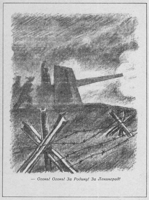 Красные облака - pic_10.jpg