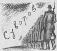 Красные облака - pic_12.jpg