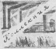 Красные облака - pic_22.jpg