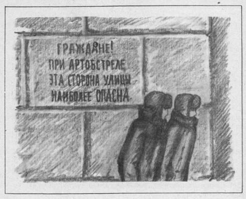 Красные облака - pic_23.jpg