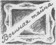 Красные облака - pic_30.jpg