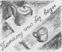 Красные облака - pic_33.jpg