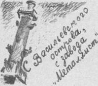 Красные облака - pic_37.jpg