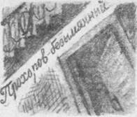 Красные облака - pic_42.jpg