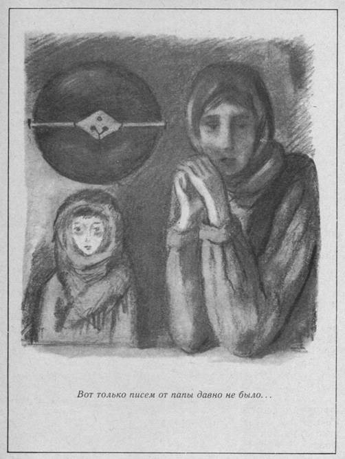 Красные облака - pic_43.jpg