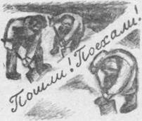 Красные облака - pic_46.jpg