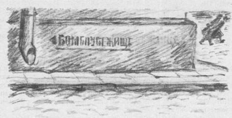 Красные облака - pic_7.jpg