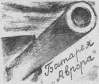 Красные облака - pic_9.jpg