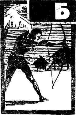 Пламя в джунглях - img_11.jpeg