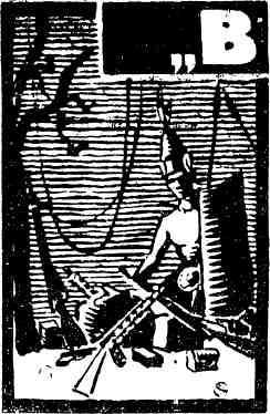 Пламя в джунглях - img_8.jpeg