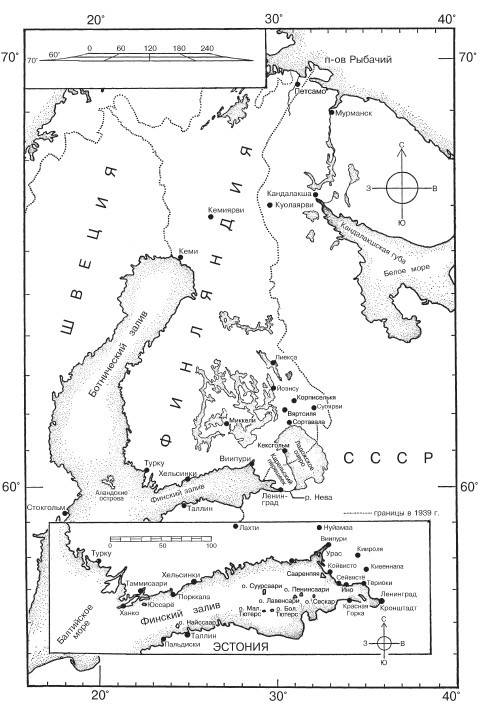 Зимняя война - _1.jpg