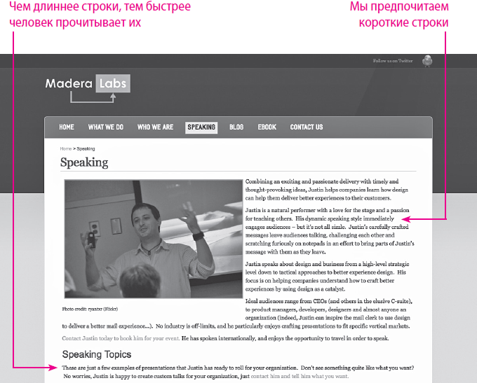 100 главных принципов дизайна - i_036.png