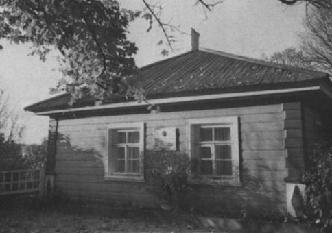 Арина Родионовна - i_050.jpg