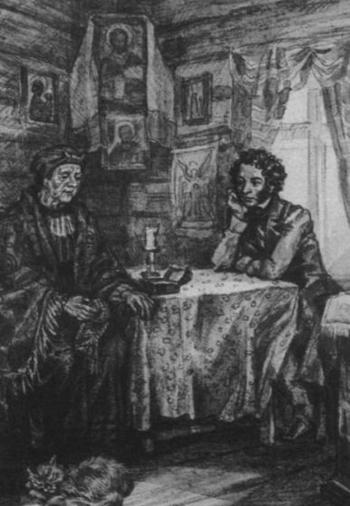 Арина Родионовна - i_053.jpg