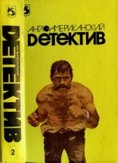  Форбс Колин - Атлантический экспресс