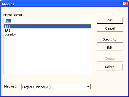 Офисное программирование - i_013.png