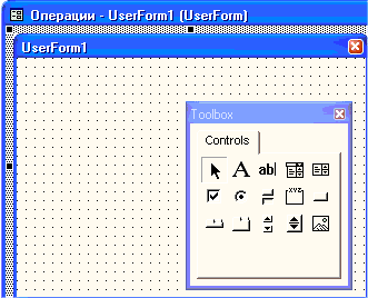 Офисное программирование - i_020.png