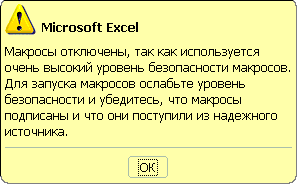 Офисное программирование - i_034.png