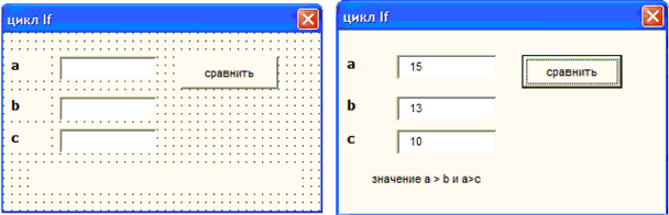 Офисное программирование - i_039.png