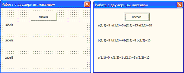 Офисное программирование - i_044.png