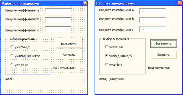 Офисное программирование - i_059.png