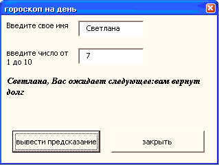 Офисное программирование - i_064.png