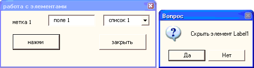 Офисное программирование - i_072.png