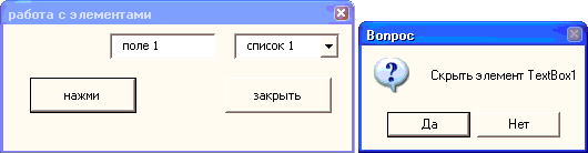 Офисное программирование - i_073.png