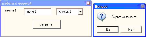 Офисное программирование - i_075.png