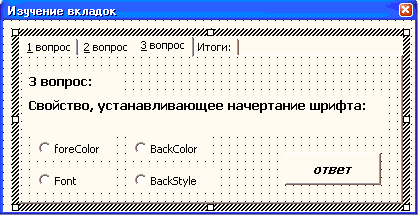 Офисное программирование - i_084.png