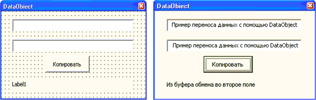 Офисное программирование - i_088.png