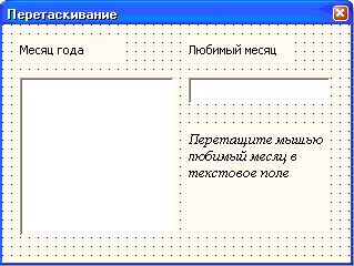Офисное программирование - i_089.png
