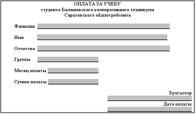 Офисное программирование - i_125.png