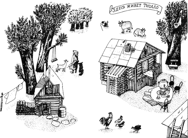 Топало - _1.png_0