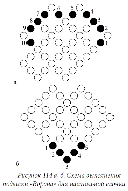 Поделки из бисера - i_156.png