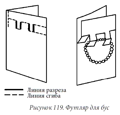 Поделки из бисера - i_163.png