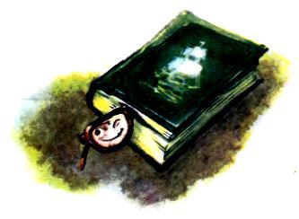 Дедушкины очки - pic_5.jpg