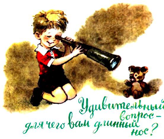 Дедушкины очки - pic_8.jpg