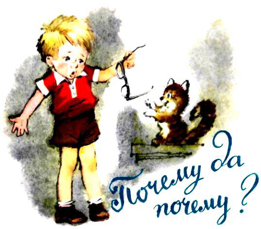 Дедушкины очки - pic_13.jpg