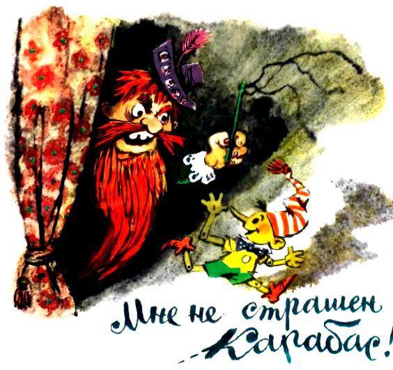 Дедушкины очки - pic_17.jpg