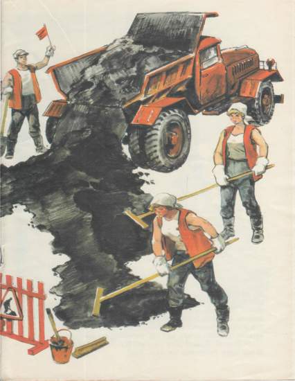 Красный, желтый, полосатый - i_009.jpg