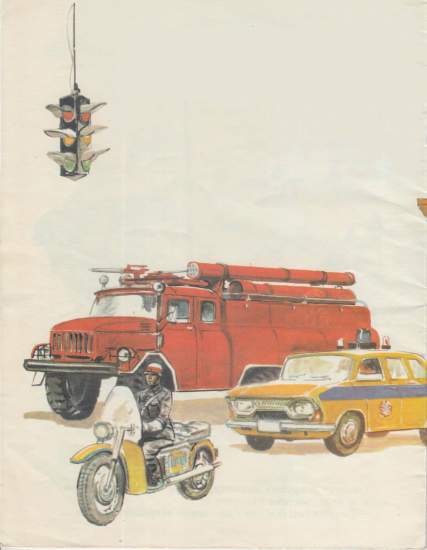 Красный, желтый, полосатый - i_014.jpg