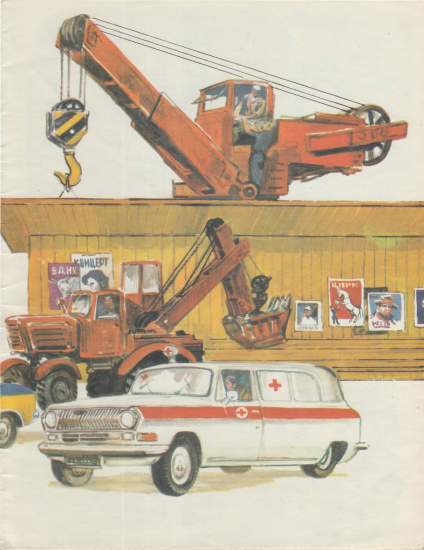 Красный, желтый, полосатый - i_015.jpg