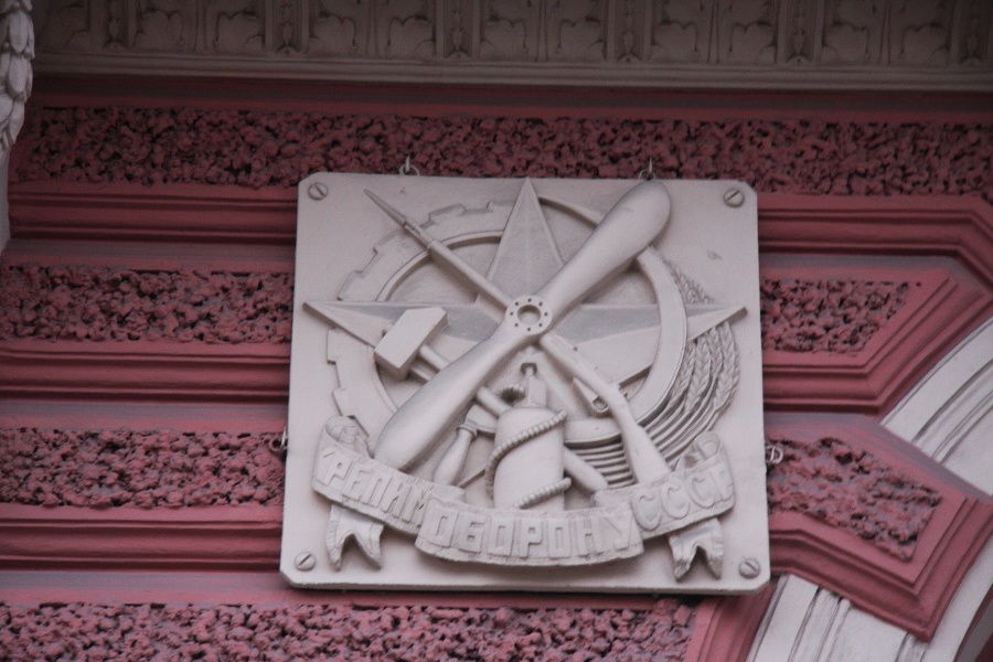 Охрана окружающей среды на примере государственного управления водными ресурсами - _5.jpg