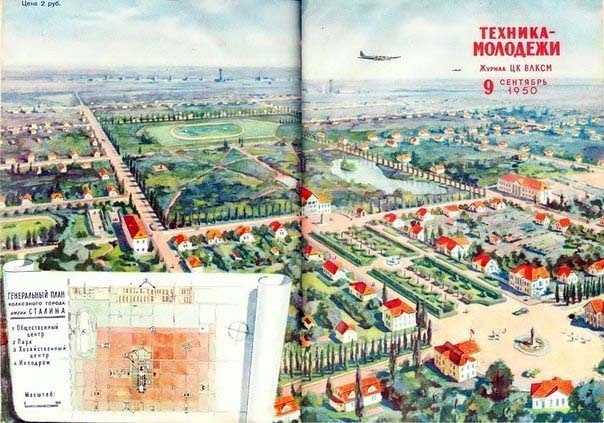 Охрана окружающей среды на примере государственного управления водными ресурсами - _9.jpg