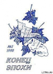 Сердце - автор Адеянов Дмитрий 