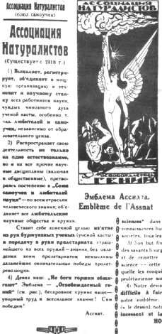 Циолковский - _20.jpg