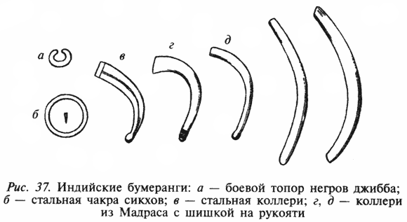 Книга мечей - i_018.png