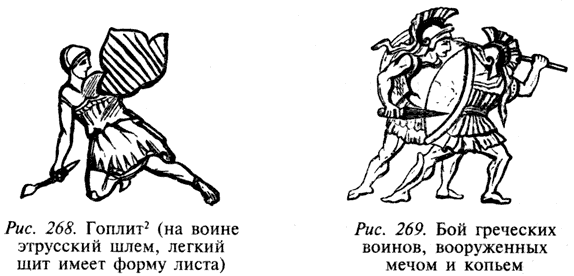 Книга мечей - i_137.png