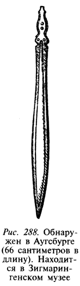 Книга мечей - i_148.png